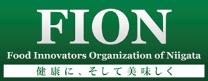 FION Food  Inovators  Organization of  Niigata　健康に、そして美味しく