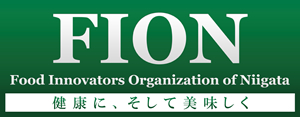 FION Food  Inovators  Organization of  Niigata　健康に、そして美味しく