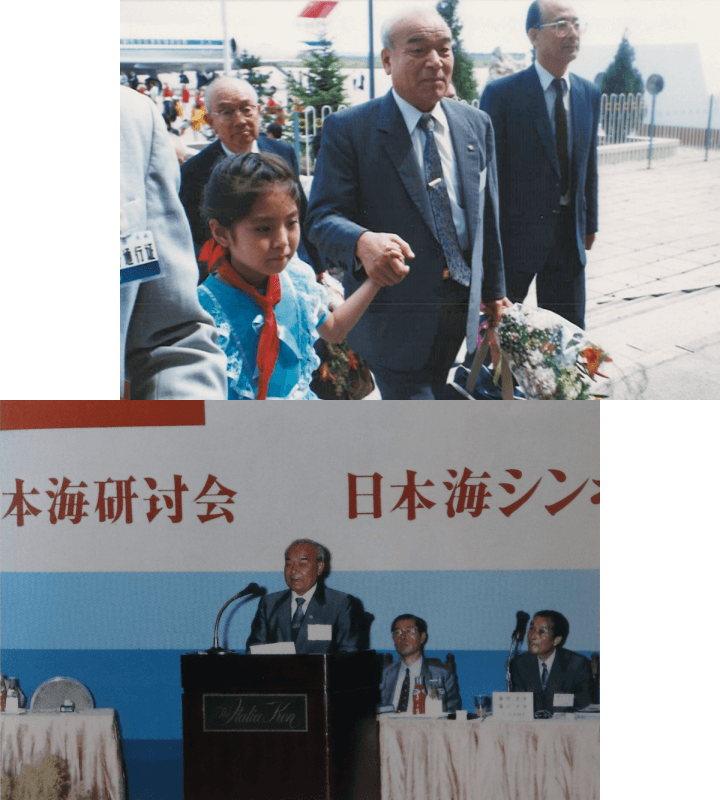 日本海圏経済研究会を設立 北東アジアの経済発展を
